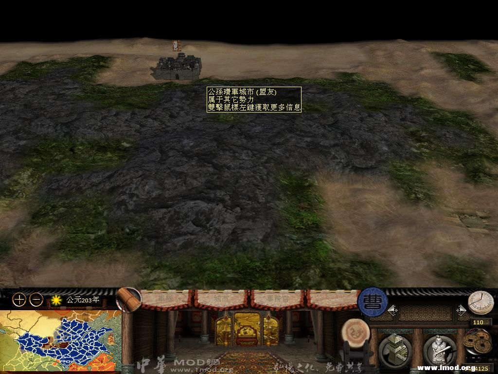 kingdoms 2013-05-06 21-19-10-31.jpg