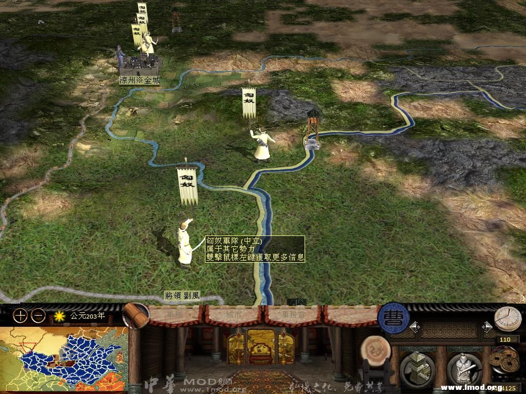 kingdoms 2013-05-06 21-19-22-64.jpg