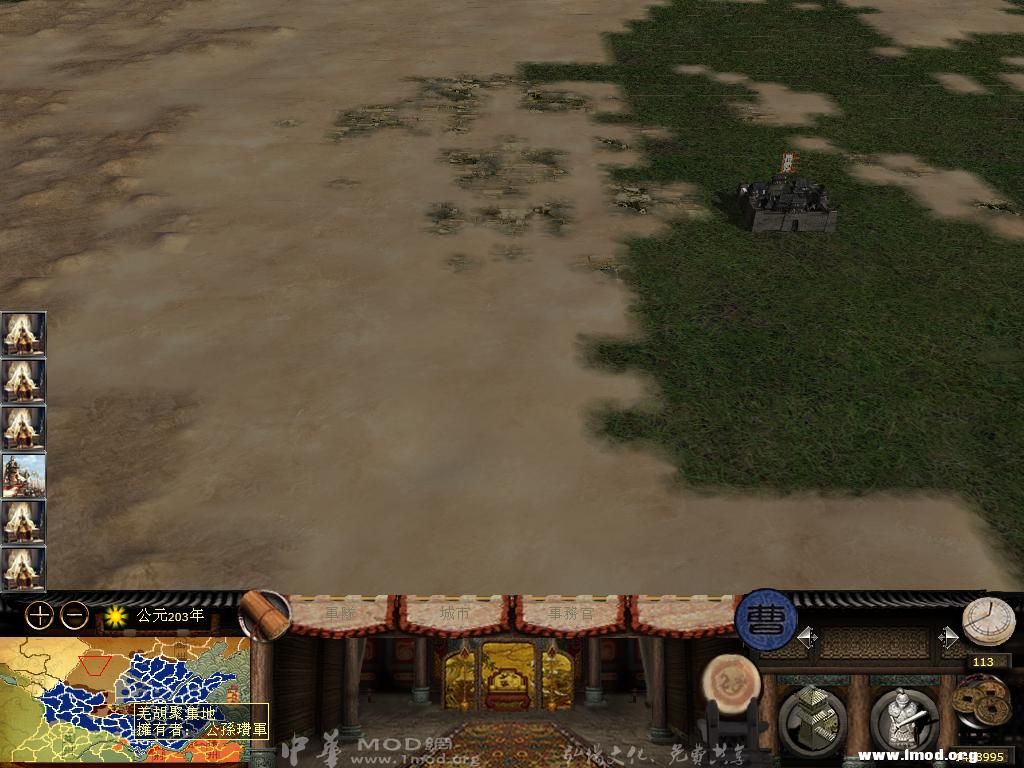 kingdoms 2013-05-06 21-41-46-31.jpg