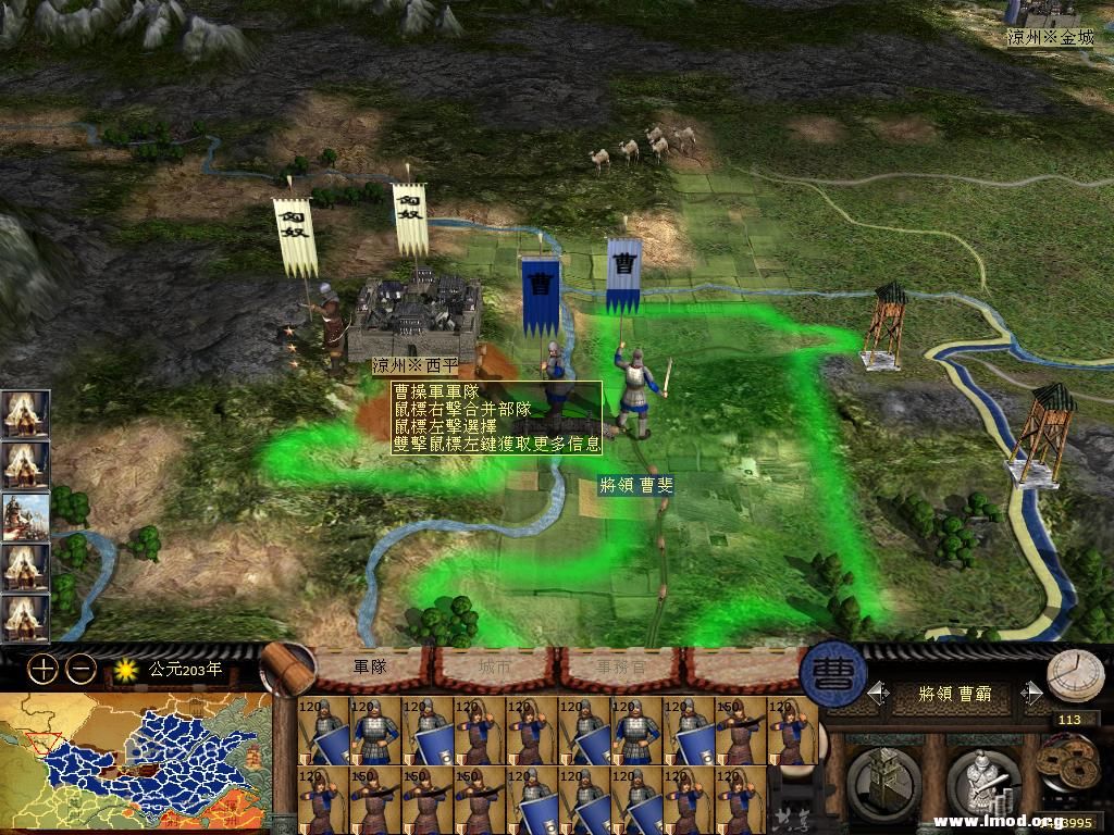 kingdoms 2013-05-06 21-44-41-76.jpg