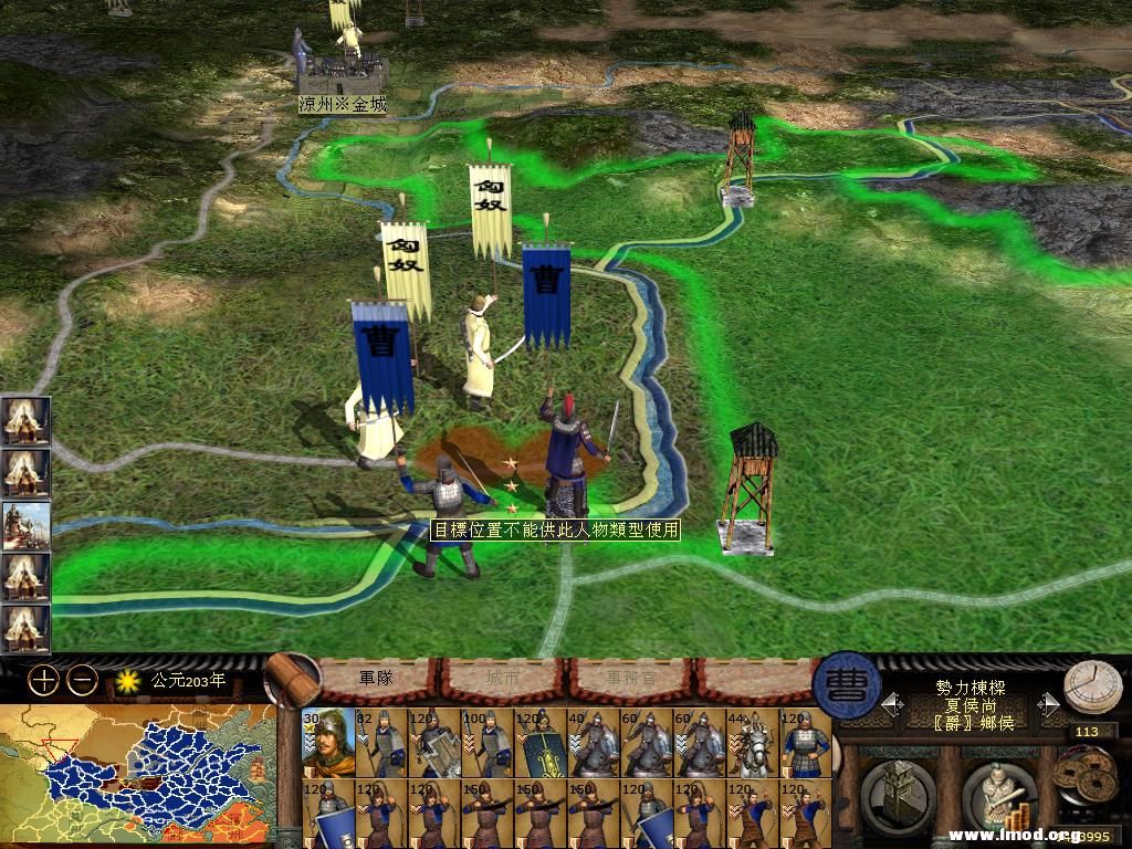 kingdoms 2013-05-06 21-44-52-96.jpg