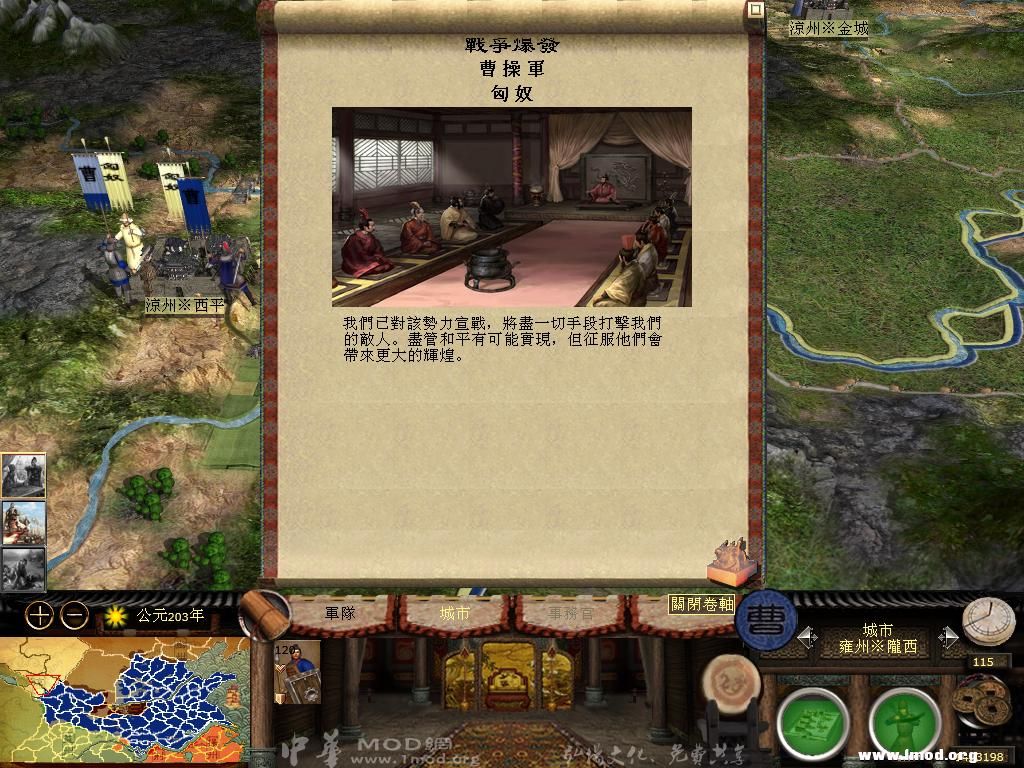 kingdoms 2013-05-06 21-57-56-84.jpg