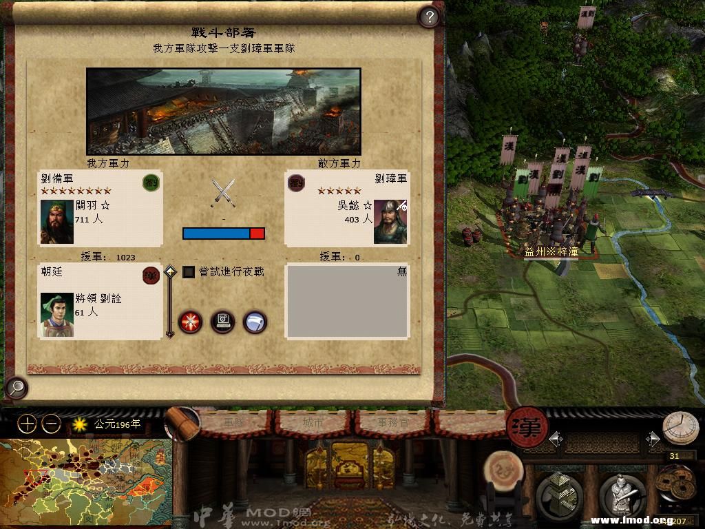 kingdoms 2013-04-28 21-40-26-03.jpg