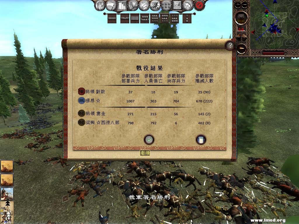 kingdoms 2013-04-29 10-07-05-20.jpg