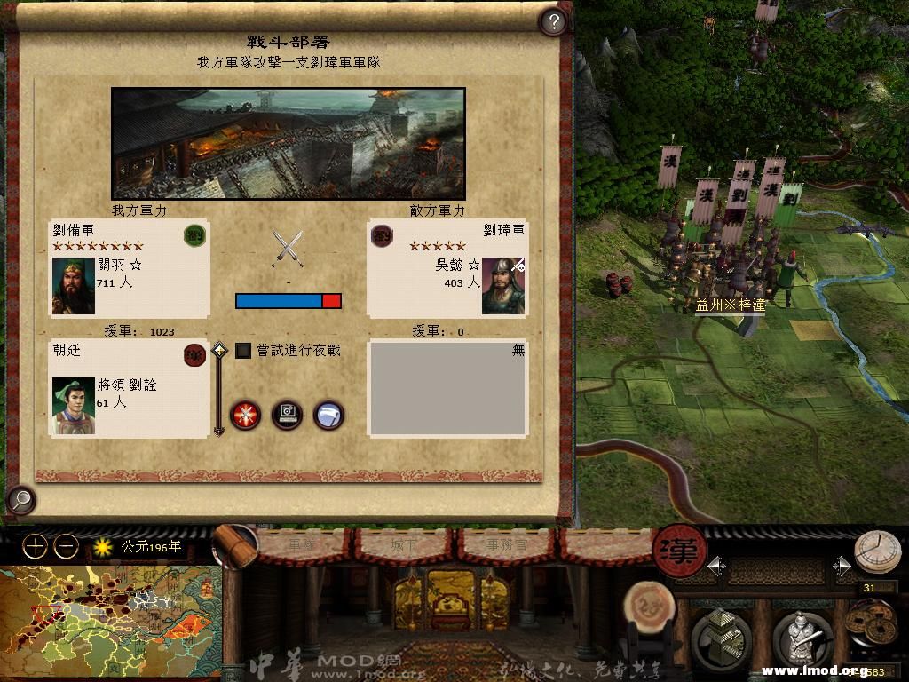 kingdoms 2013-04-29 10-10-36-58.jpg