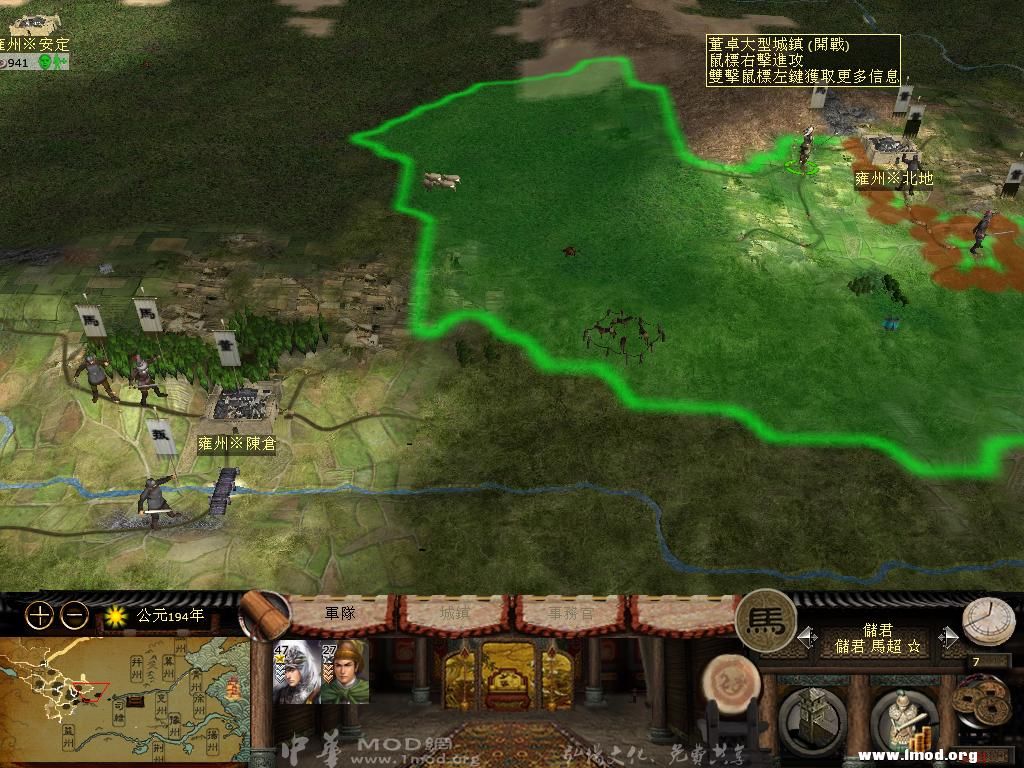 马不停蹄杀向董卓