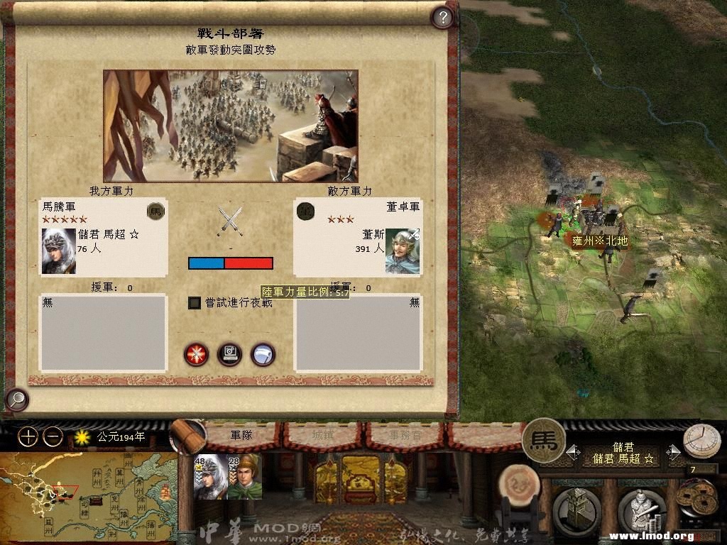 敌不自量力突围