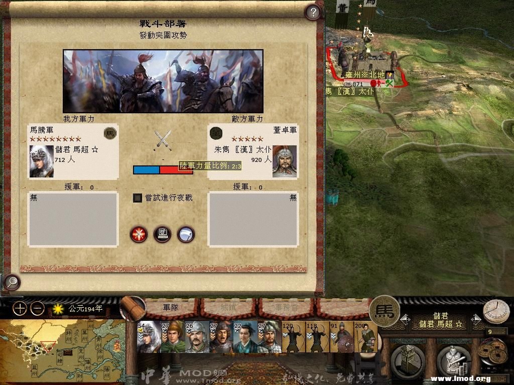 敌军反扑！我军突围