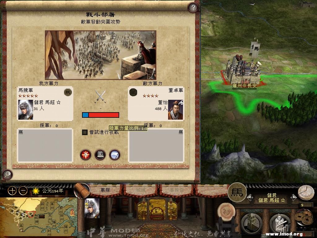 超哥单骑杀“董肥肥”