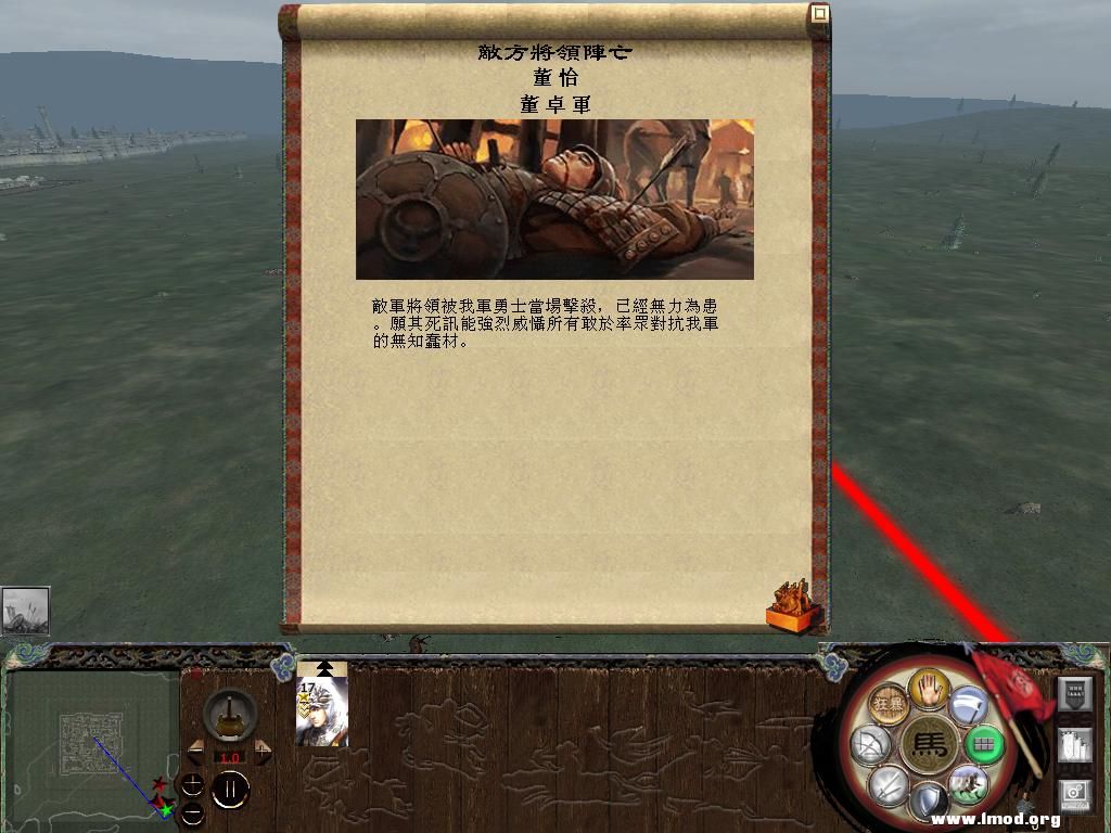 斩将！奇怪的是没发现“董肥肥”？？？