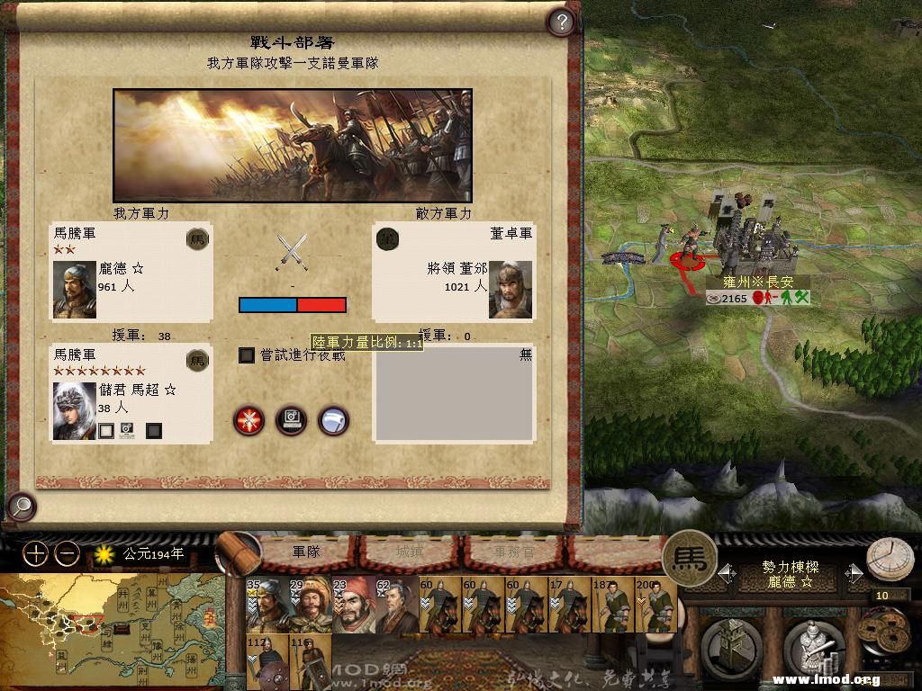 庞德清理余敌！扩大战果