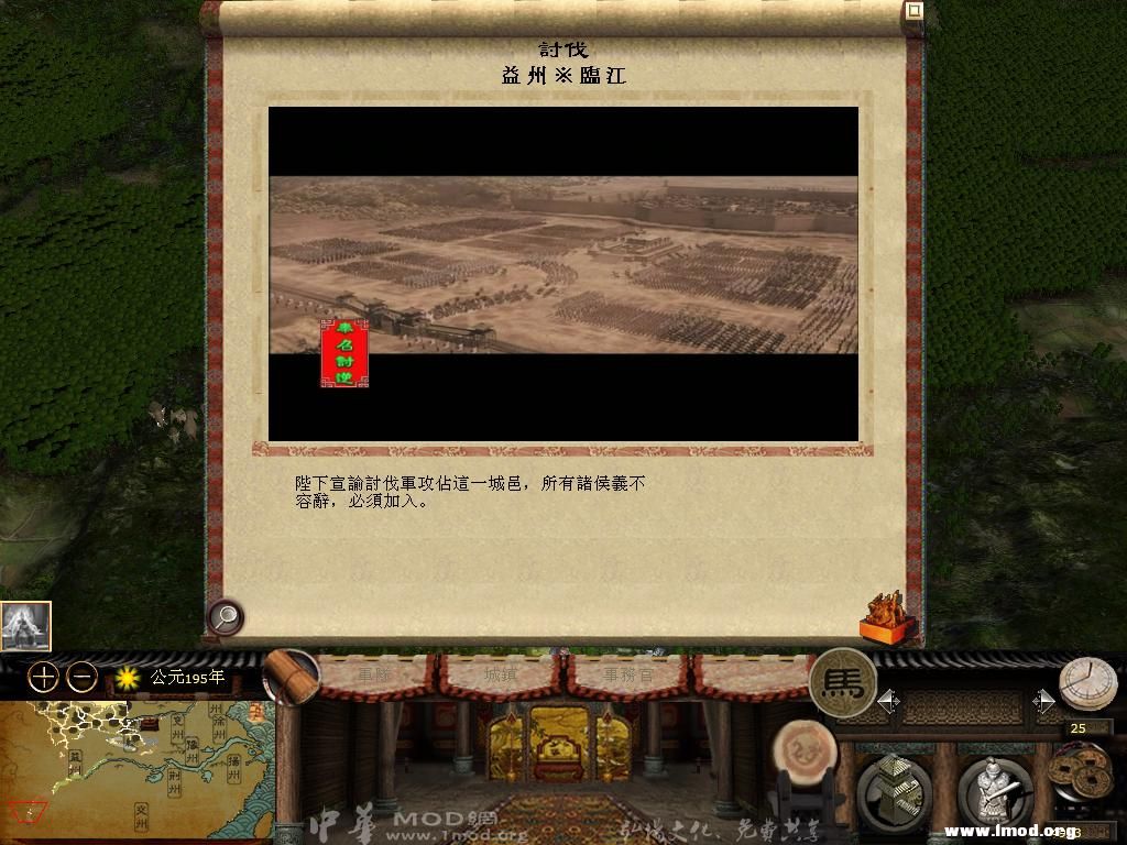 屌丝刘“杯具”了！开局可是小皇帝的大红人啊！世事变幻无常！