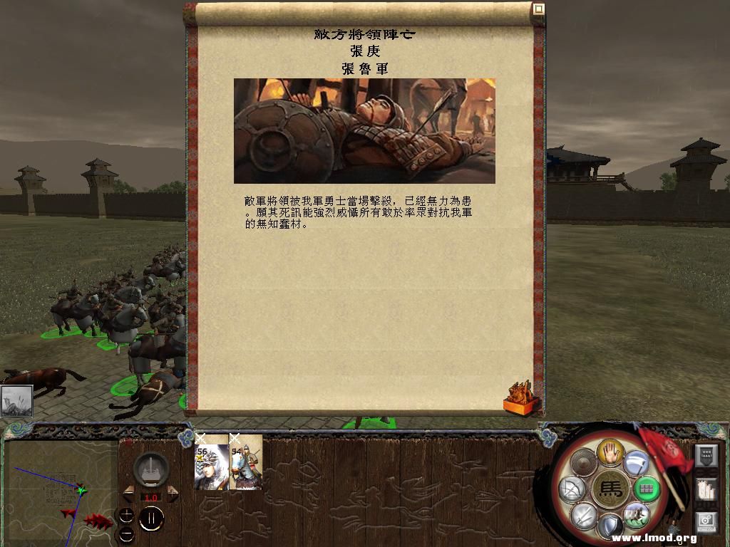 斩将！发现竟然不是张鲁