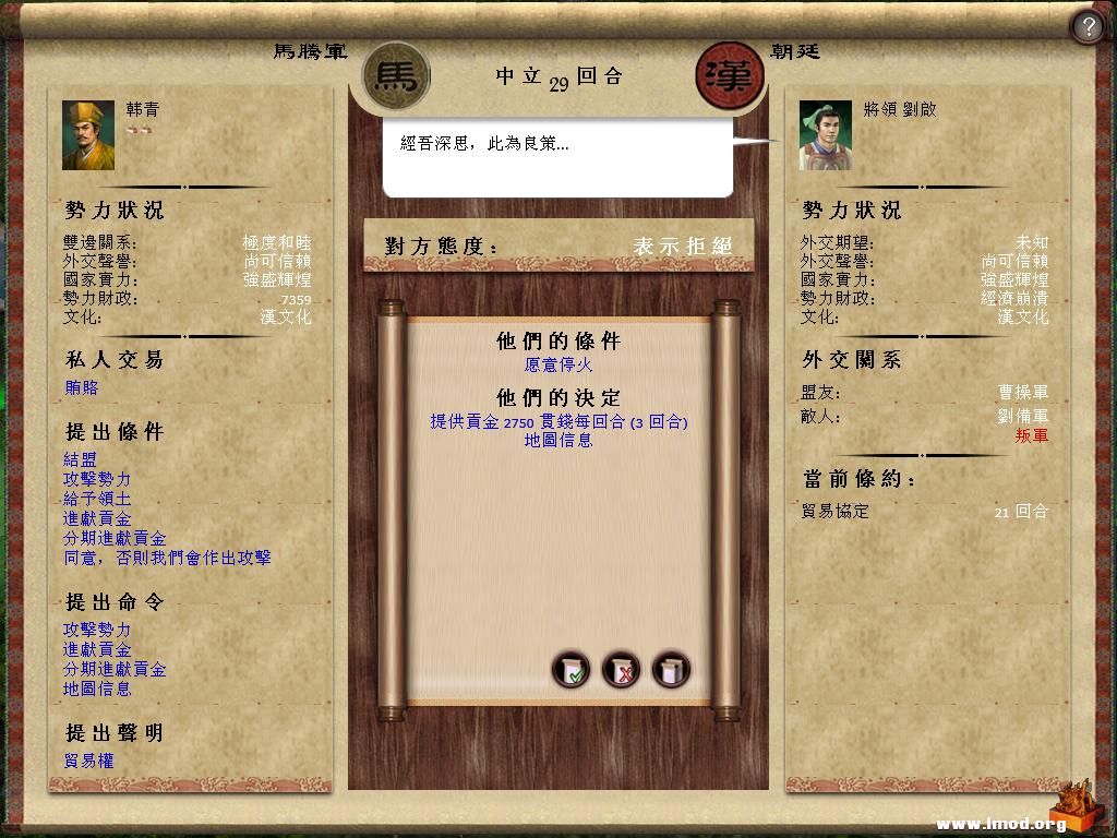 有钱能使鬼推磨