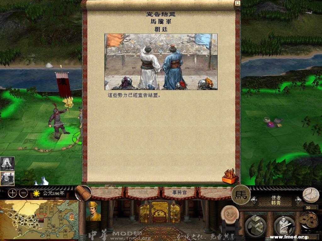 还是跟小皇帝搞好关系吧！免得被群殴