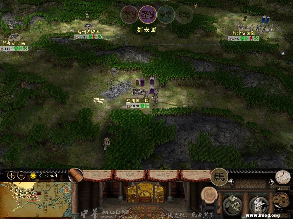 刘表不自量力来攻