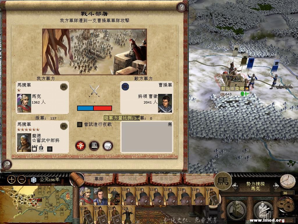 曹贼趁火打劫了