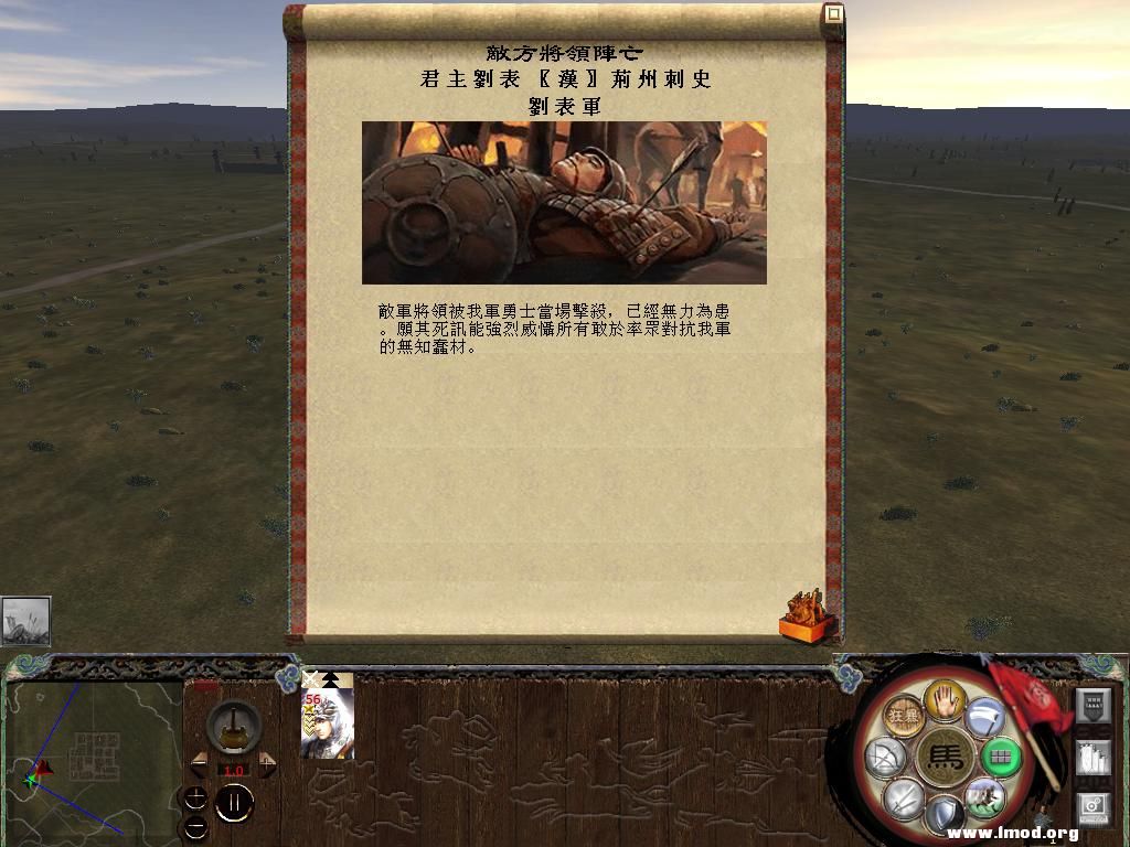 l刘表不仁休怪我不义