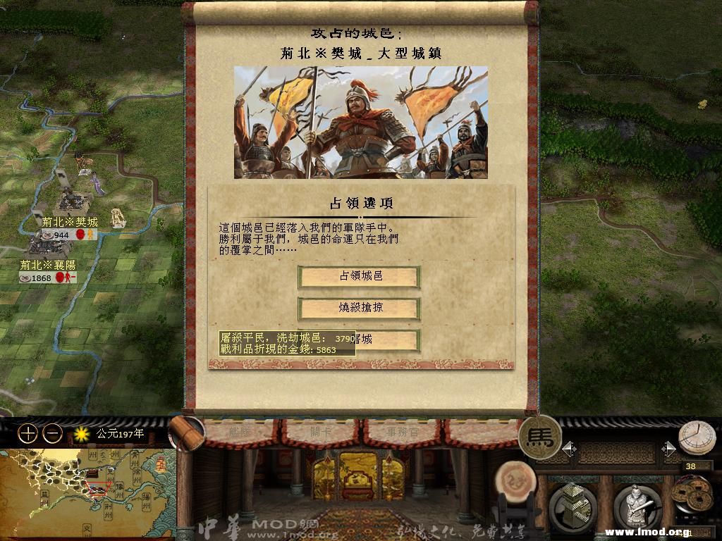 骑兵闪击的威力！就是闪电推进！在敌反应过来之前灭之！神马满编都是浮云！大势力可进行”斩首行动“！ ... ...