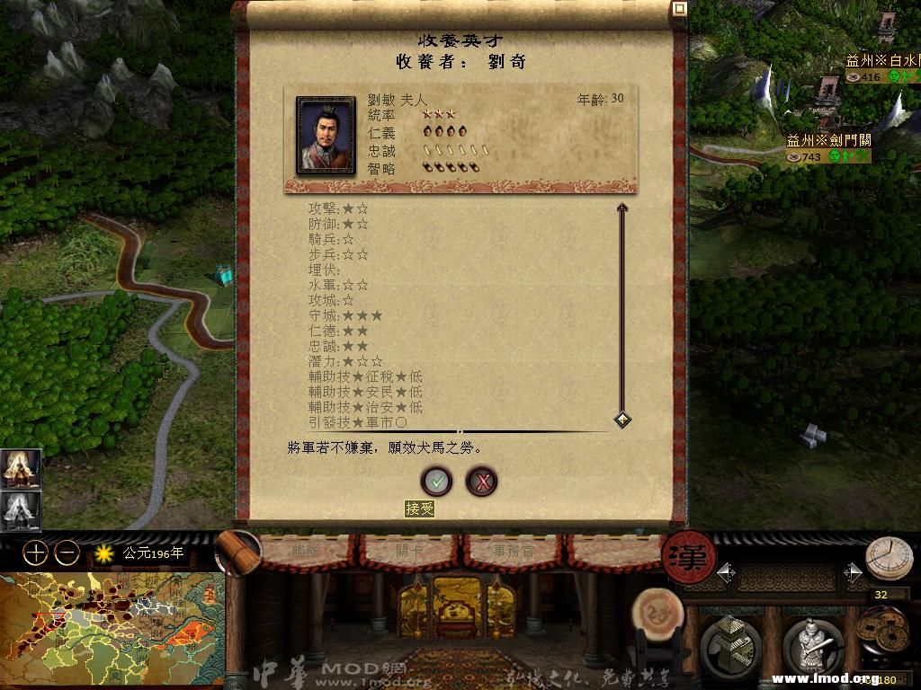 kingdoms 2013-04-29 10-26-06-60.jpg