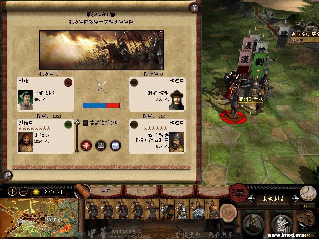 kingdoms 2013-04-29 10-50-27-18.jpg