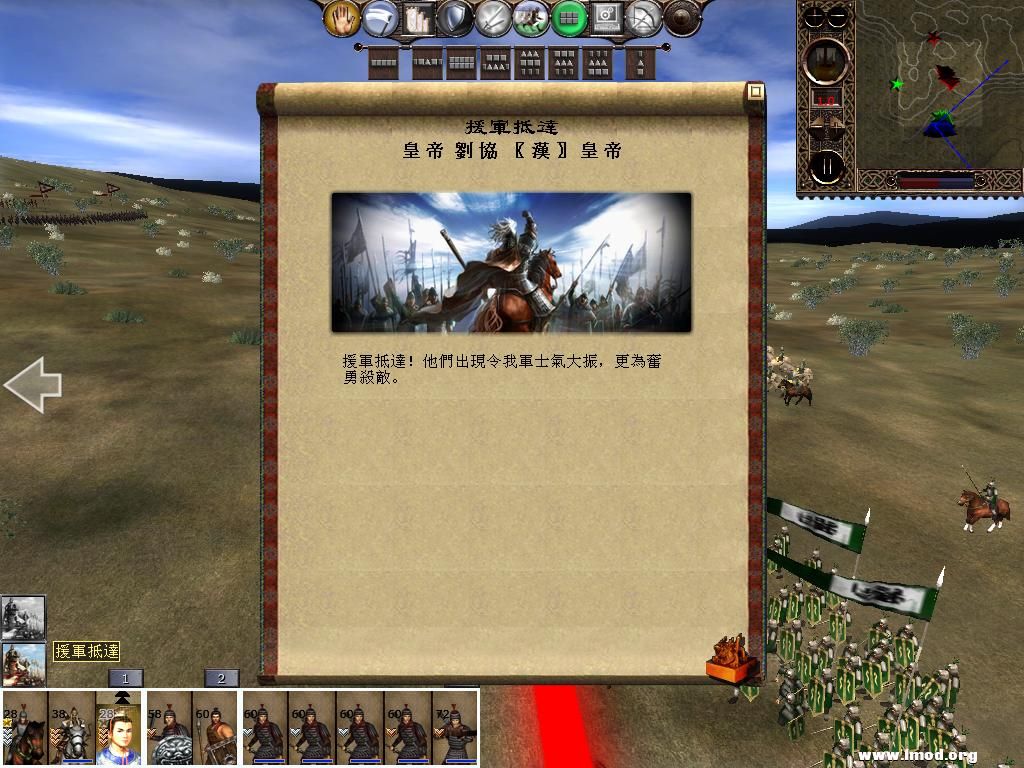 kingdoms 2013-04-29 10-53-25-16.jpg