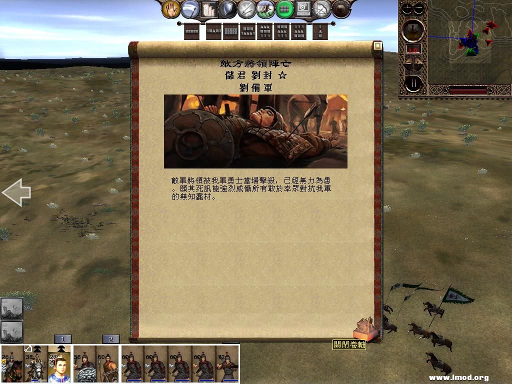 kingdoms 2013-04-29 11-03-40-76.jpg