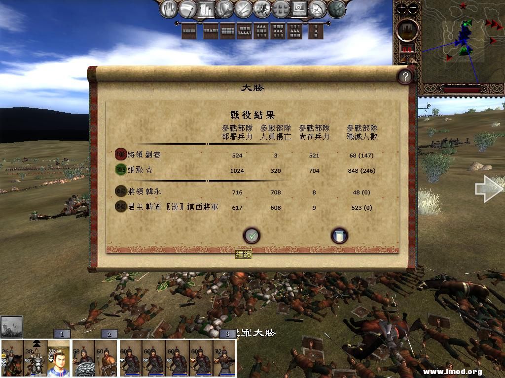 kingdoms 2013-04-29 11-05-14-16.jpg