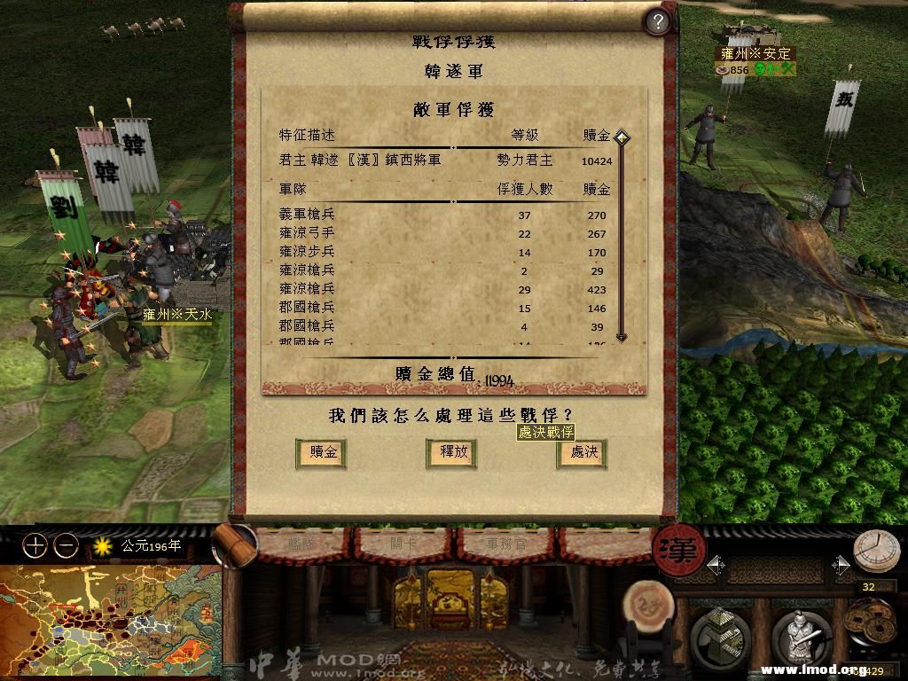 kingdoms 2013-04-29 11-05-40-38.jpg