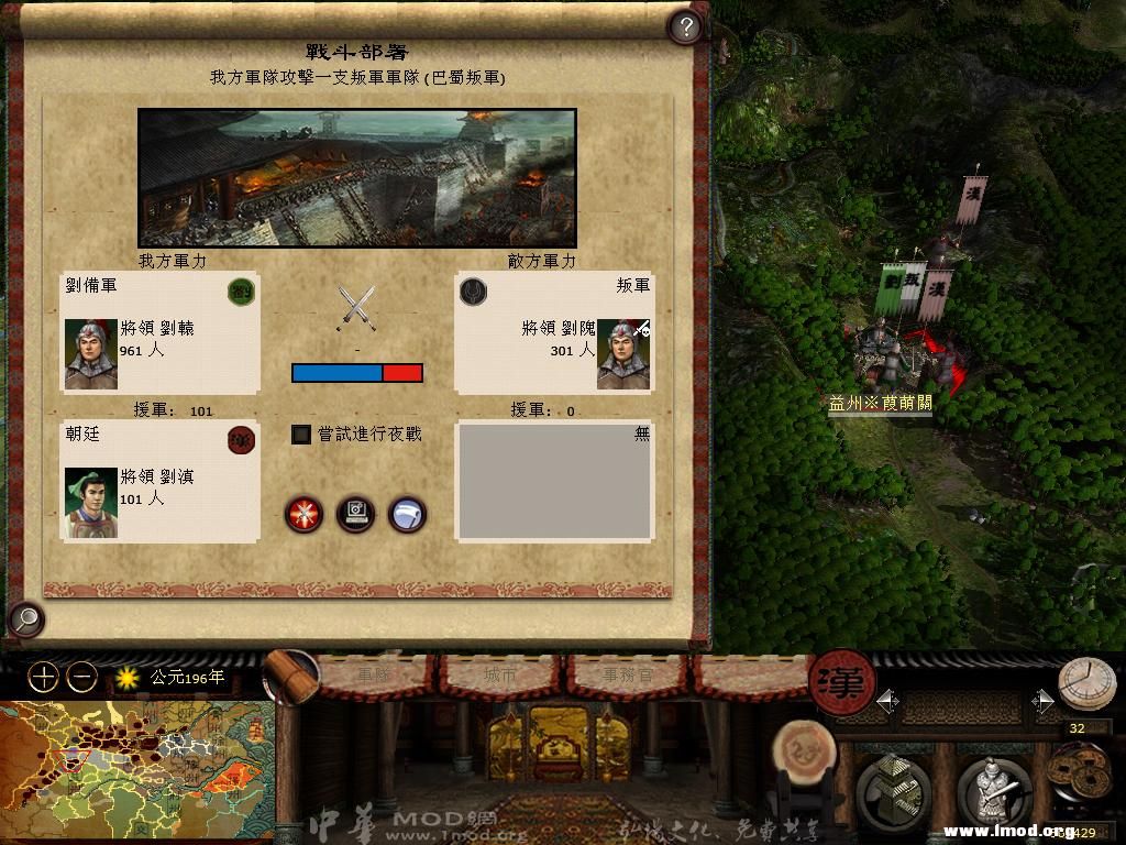 kingdoms 2013-04-29 11-13-37-74.jpg