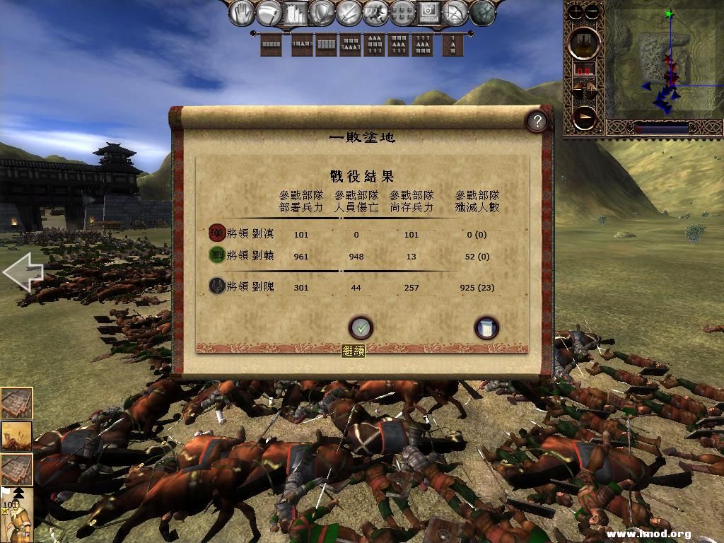 kingdoms 2013-04-29 11-19-26-87.jpg