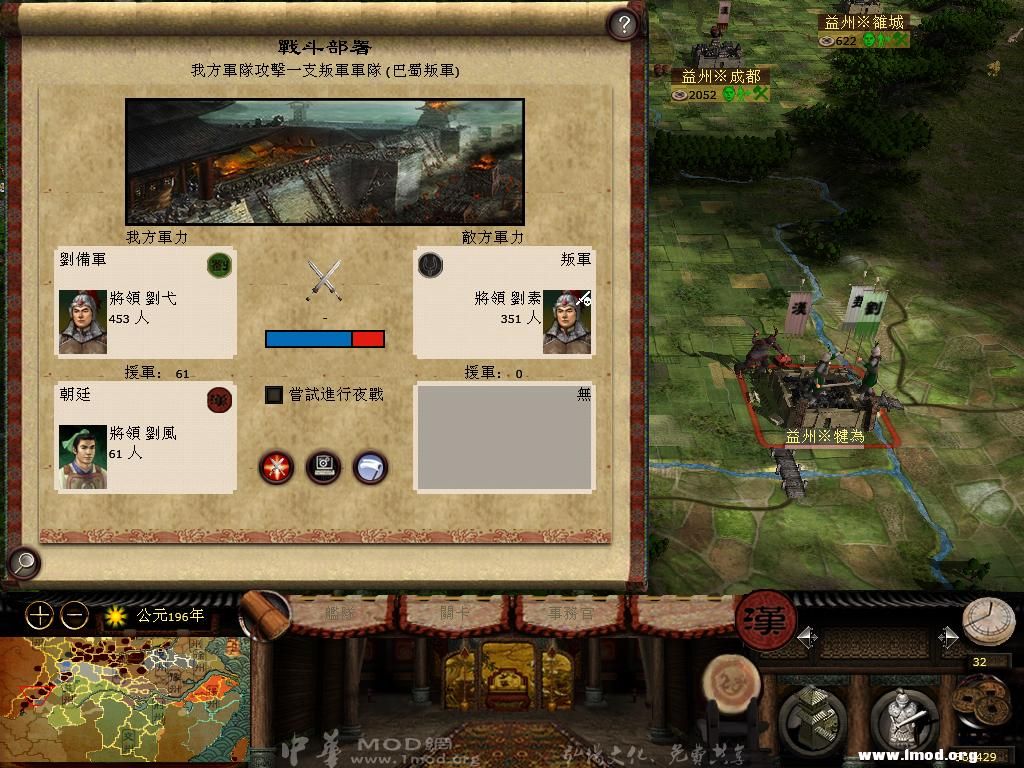 kingdoms 2013-04-29 11-20-06-21.jpg