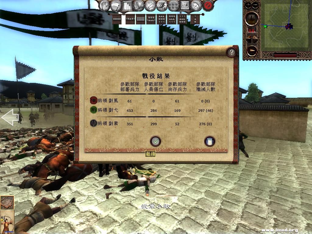 kingdoms 2013-04-29 11-25-06-78.jpg