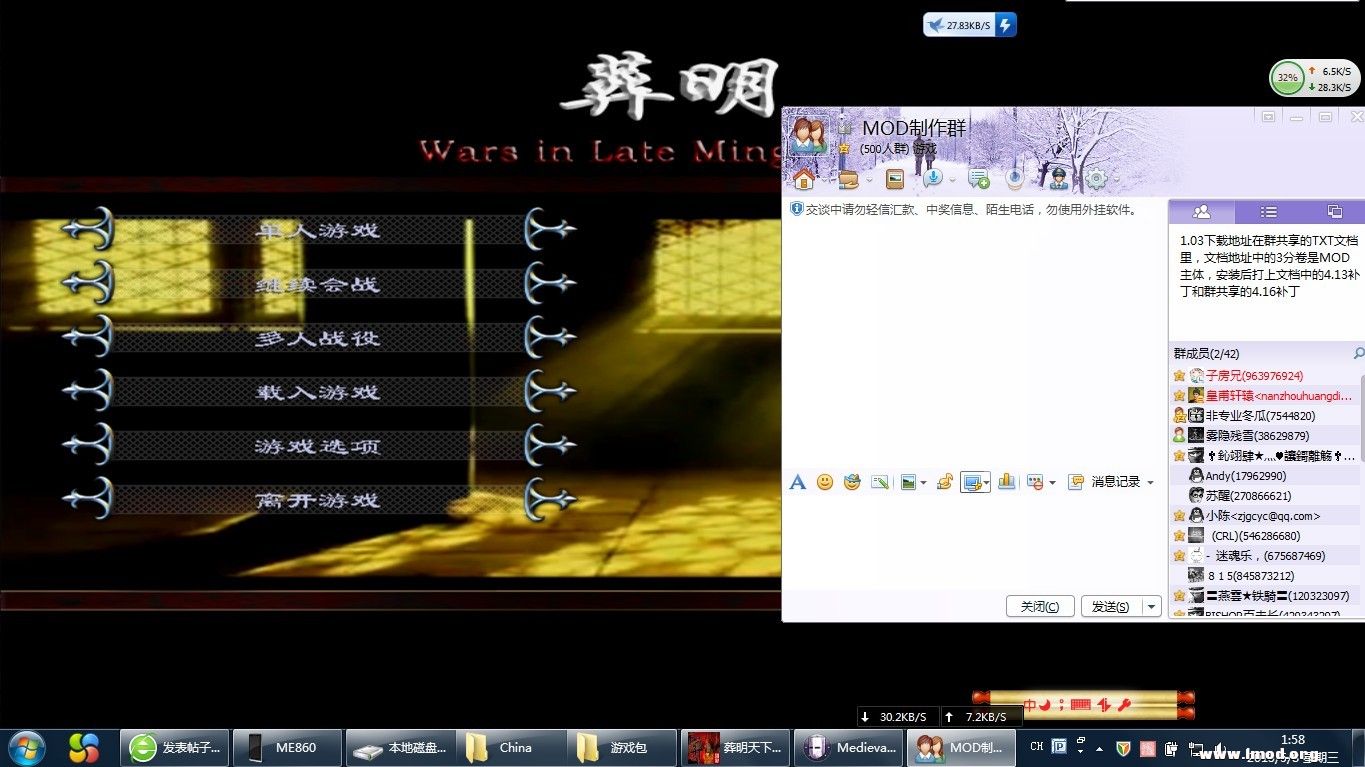 QQ图片20130508015835.jpg