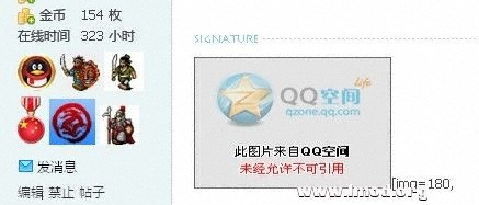 此图片来自QQ空间未经允许不可应用.jpg