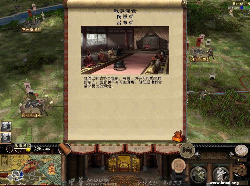 kingdoms 2013-05-07 20-56-10-52.jpg