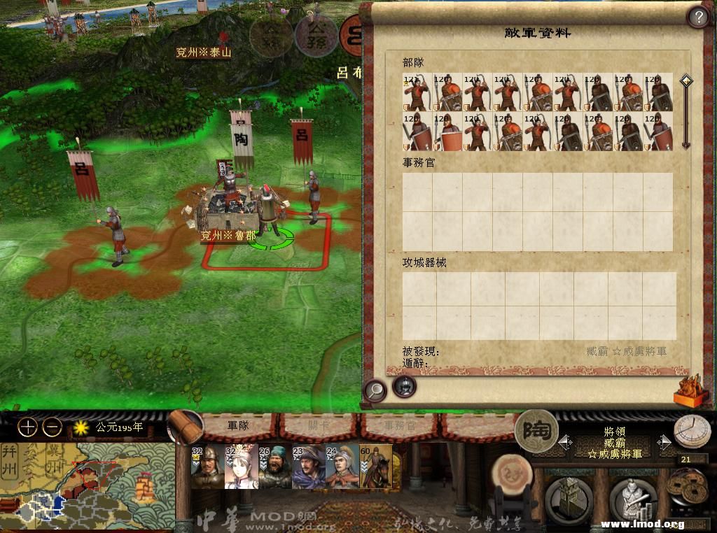 kingdoms 2013-05-07 21-04-55-34.jpg