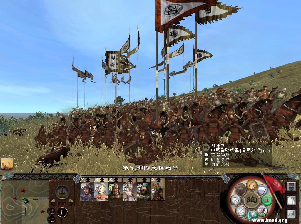 kingdoms 2013-05-07 21-09-27-24.jpg