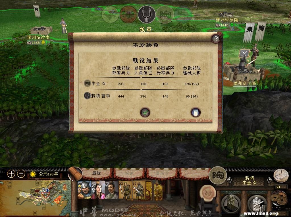 kingdoms 2013-05-07 21-44-13-04.jpg