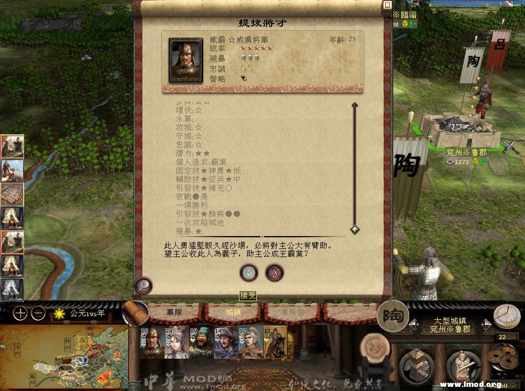 kingdoms 2013-05-07 21-44-49-27.jpg