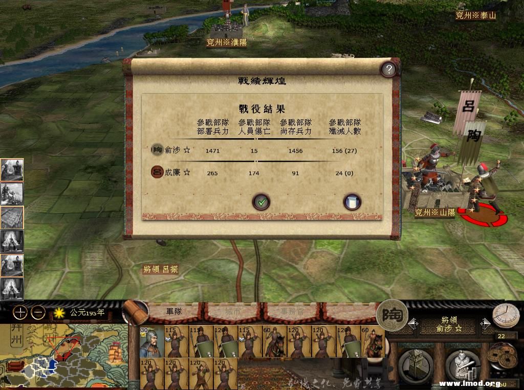 kingdoms 2013-05-07 21-48-19-25.jpg