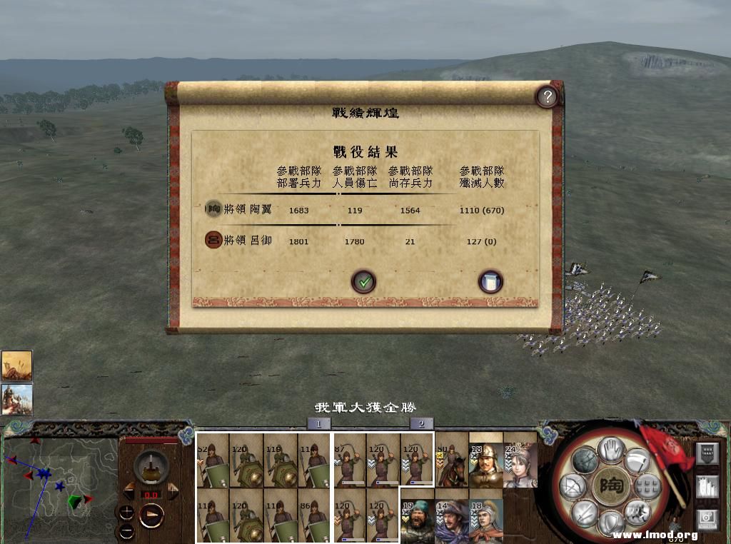 kingdoms 2013-05-07 22-12-58-88.jpg