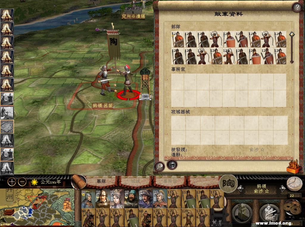 kingdoms 2013-05-07 22-18-51-62.jpg