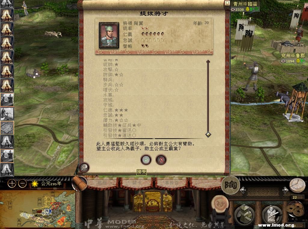 kingdoms 2013-05-07 22-13-52-22.jpg