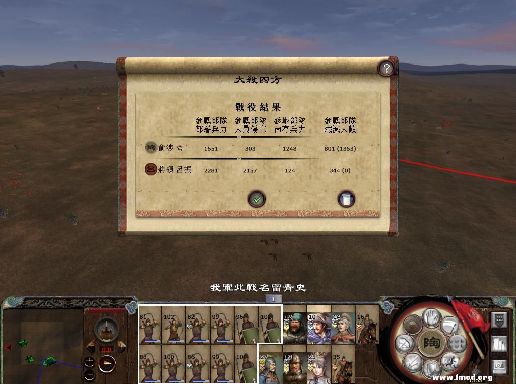 kingdoms 2013-05-07 22-33-52-66.jpg