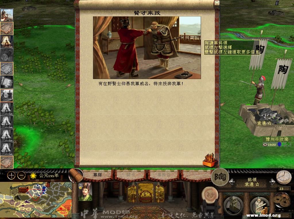 kingdoms 2013-05-07 23-06-53-99.jpg