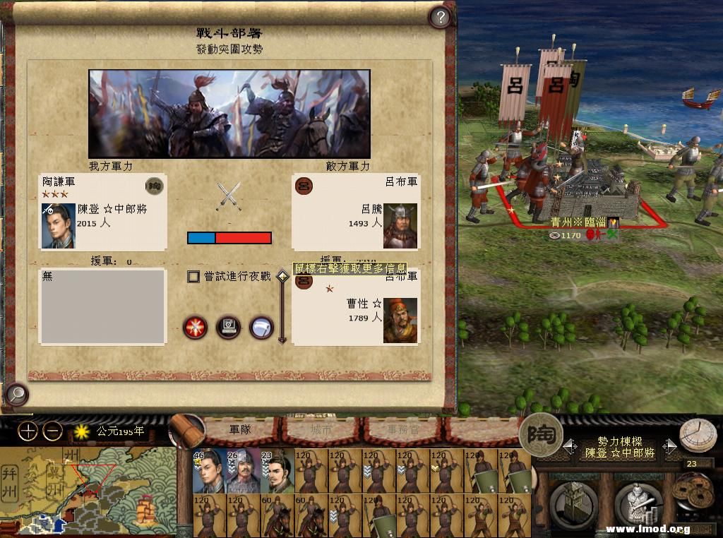 kingdoms 2013-05-07 23-08-10-98.jpg