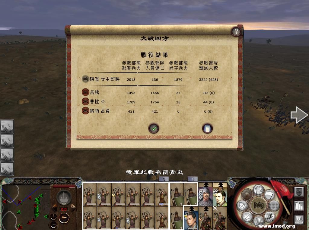 kingdoms 2013-05-08 00-03-34-01.jpg