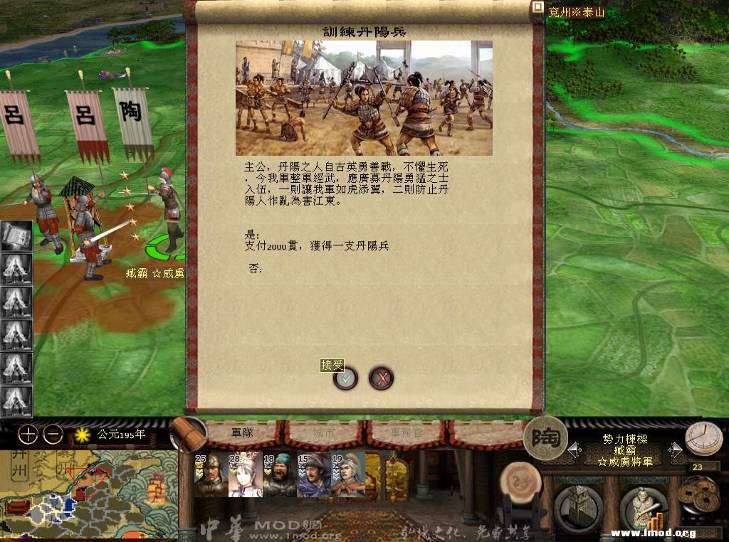 kingdoms 2013-05-08 00-06-18-75.jpg