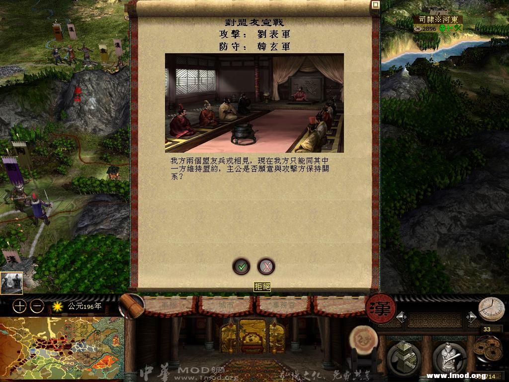 kingdoms 2013-04-29 11-29-17-40.jpg